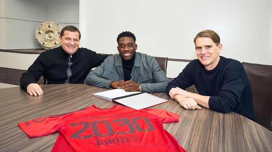 皇马追逐戴维斯1年多 他现与拜仁总价1.2亿续约 皇马追逐戴维斯1年多 他现与拜仁总价1.2亿续约