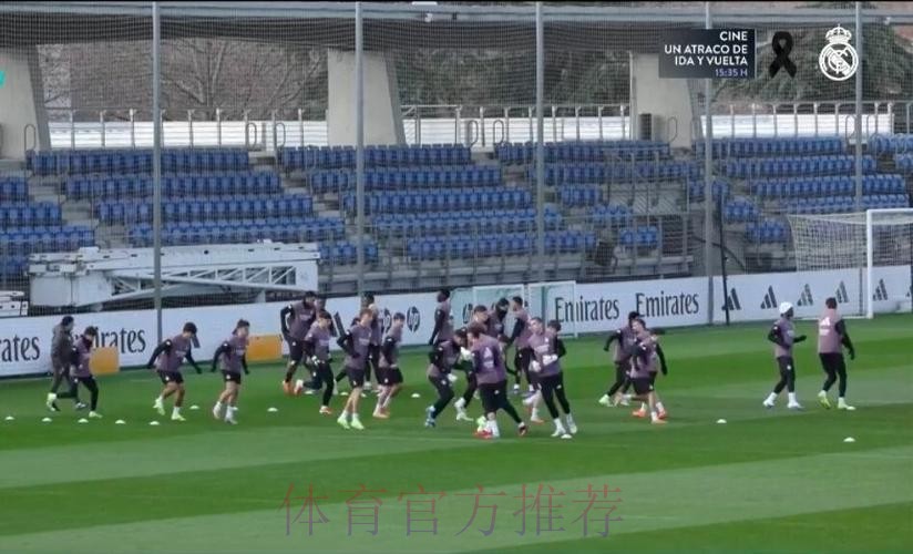 记者:皇马6名一线队员缺席训练 安帅提拔8人参加