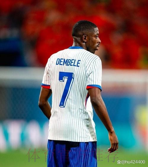 德转统计西甲20队引援标王：登贝莱1.35亿居首