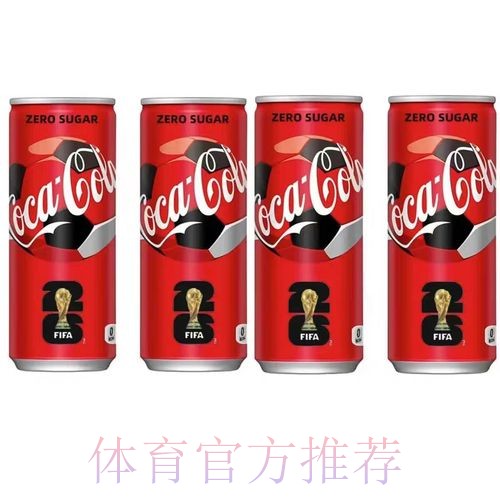 2026世界杯比分软件入口地址 2026世界杯比分软件入口地址