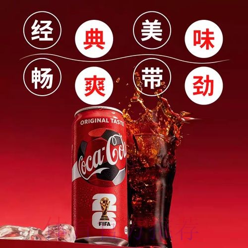 2026世界杯比分软件入口地址 2026世界杯比分软件入口地址