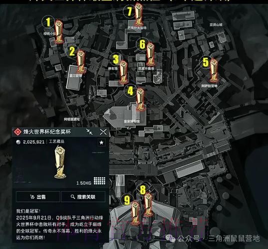 世界杯外围下载最新网址
